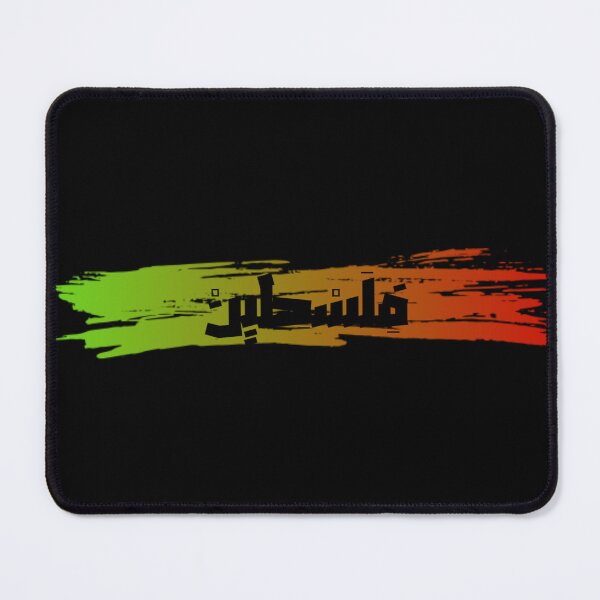 Item preview, Palestine designed and sold by PabloBasma.