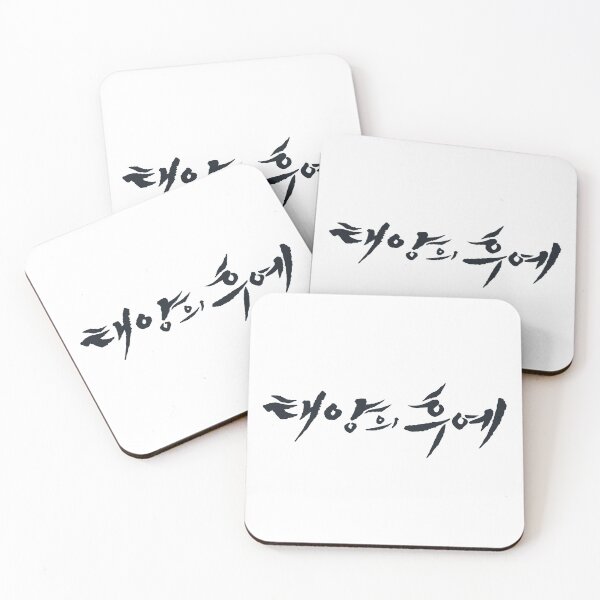 Item preview, Descendants of the Sun designed and sold by sokileri999.