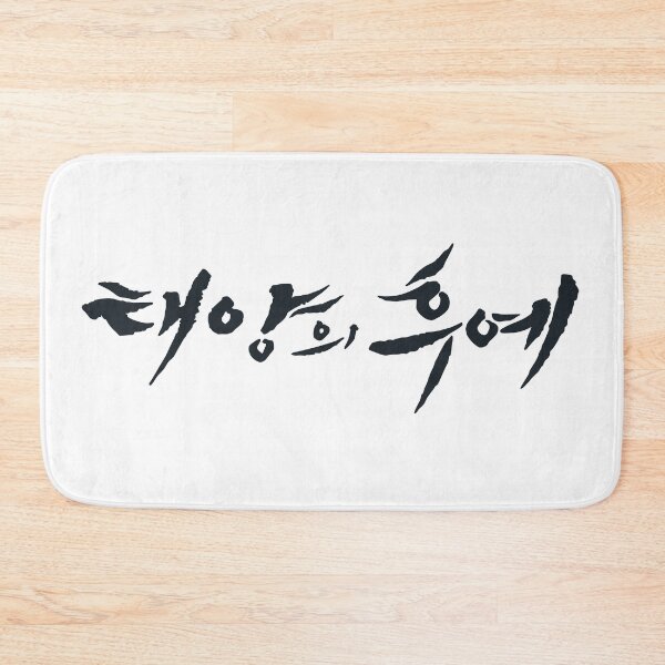 Item preview, Descendants of the Sun designed and sold by sokileri999.