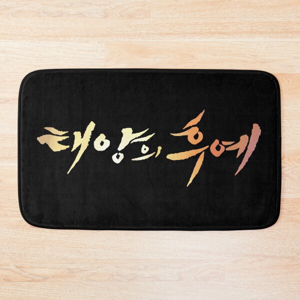 Item preview, Descendants of the Sun designed and sold by sokileri999.