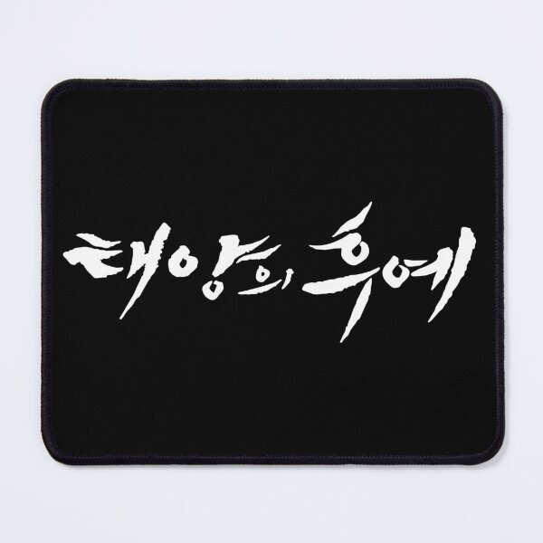 Item preview, Descendants of the Sun designed and sold by sokileri999.