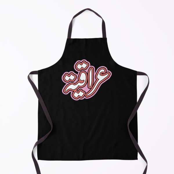 Item preview, Iraqi Girl Sticker, Iraqiya, Iraq, Iraqi,  العراق  in Black designed and sold by ZamZamDesign.