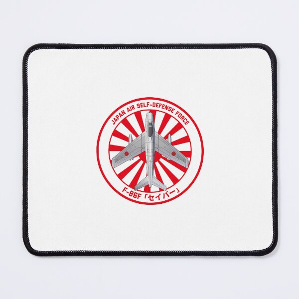Item preview, JASDF F-86F "KYOKKOU" Sabre Fighter Jet  Rising Sun ROUNDEL HD 4C Illustration designed and sold by MIL-ART-JPN.