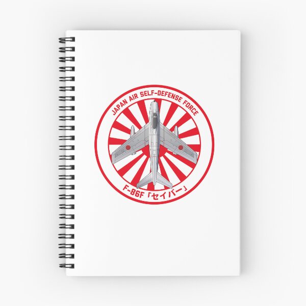 Item preview, JASDF F-86F "KYOKKOU" Sabre Fighter Jet  Rising Sun ROUNDEL HD 4C Illustration designed and sold by MIL-ART-JPN.