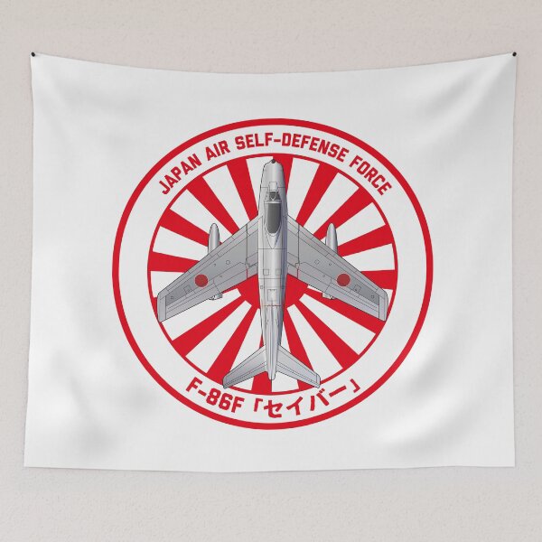 Item preview, JASDF F-86F "KYOKKOU" Sabre Fighter Jet  Rising Sun ROUNDEL HD 4C Illustration designed and sold by MIL-ART-JPN.