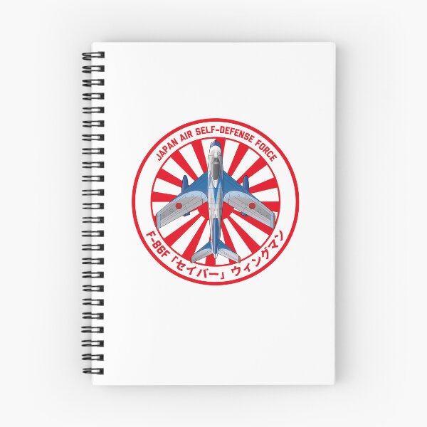 Item preview, JASDF F-86F "Wingman" Sabre Fighter Jet Rising Sun ROUNDEL  HD 4C Illustration designed and sold by MIL-ART-JPN.