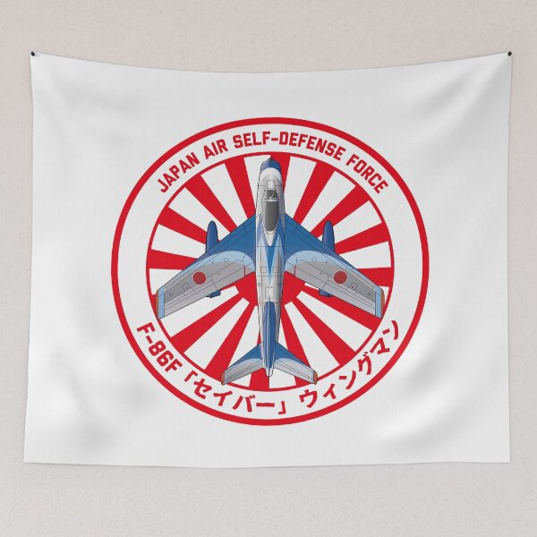Item preview, JASDF F-86F "Wingman" Sabre Fighter Jet Rising Sun ROUNDEL  HD 4C Illustration designed and sold by MIL-ART-JPN.