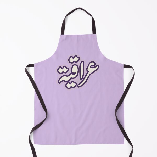Item preview, Iraqi Girl Sticker, Iraqiya, Iraq, Iraqi,  العراق  in purple designed and sold by ZamZamDesign.