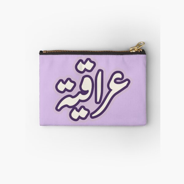 Item preview, Iraqi Girl Sticker, Iraqiya, Iraq, Iraqi,  العراق  in purple designed and sold by ZamZamDesign.