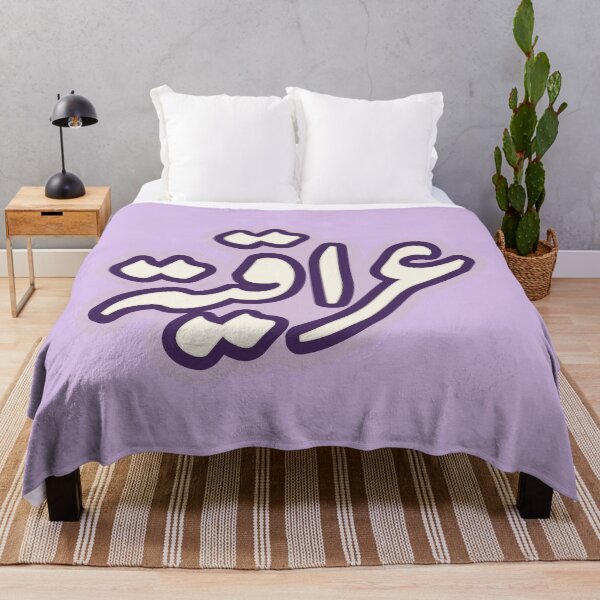 Item preview, Iraqi Girl Sticker, Iraqiya, Iraq, Iraqi, العراق in purple designed and sold by ZamZamDesign.