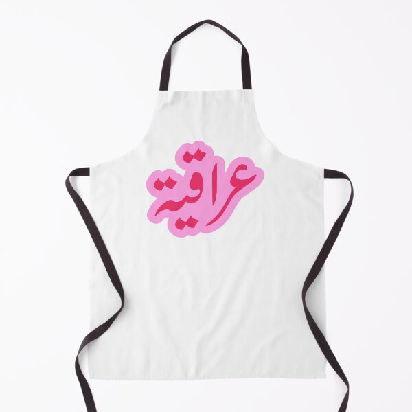 Item preview, Iraqi Girl Sticker, Iraqiya, Iraq, Iraqi,  العراق  in Hot Pink designed and sold by ZamZamDesign.