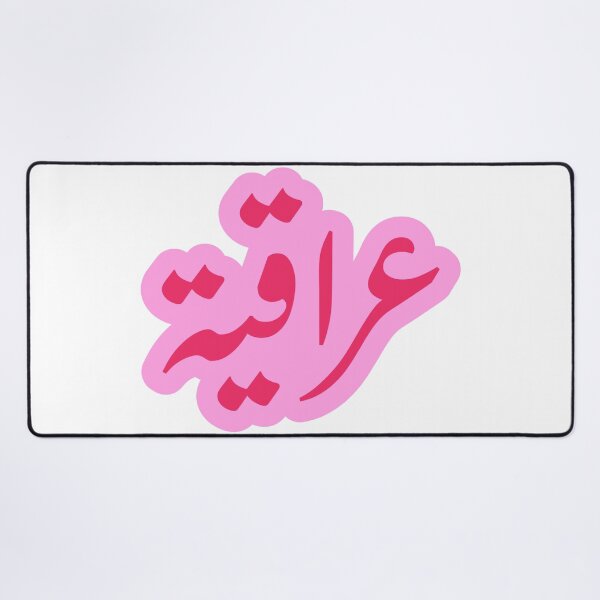 Item preview, Iraqi Girl Sticker, Iraqiya, Iraq, Iraqi, العراق in Hot Pink designed and sold by ZamZamDesign.