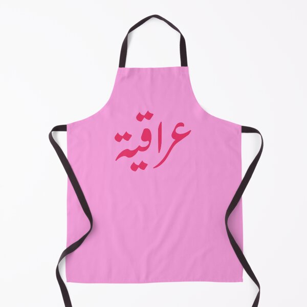 Item preview, Iraqi Girl, Iraqiya, Iraq, Iraqi,  العراق  in Hot Pink designed and sold by ZamZamDesign.