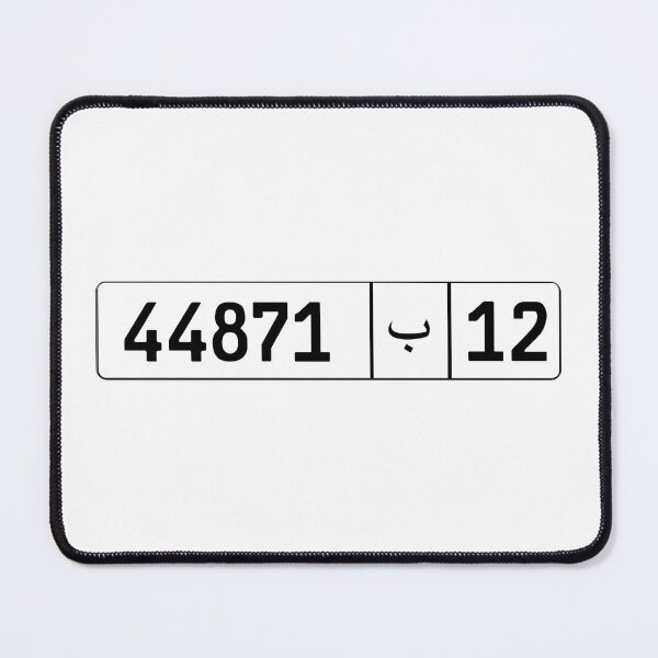 Item preview, Morocco license plate | Casablanca designed and sold by AirVenturi.