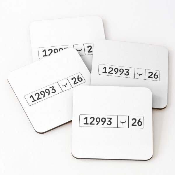 Item preview, Morocco license plate | Marrakech designed and sold by AirVenturi.