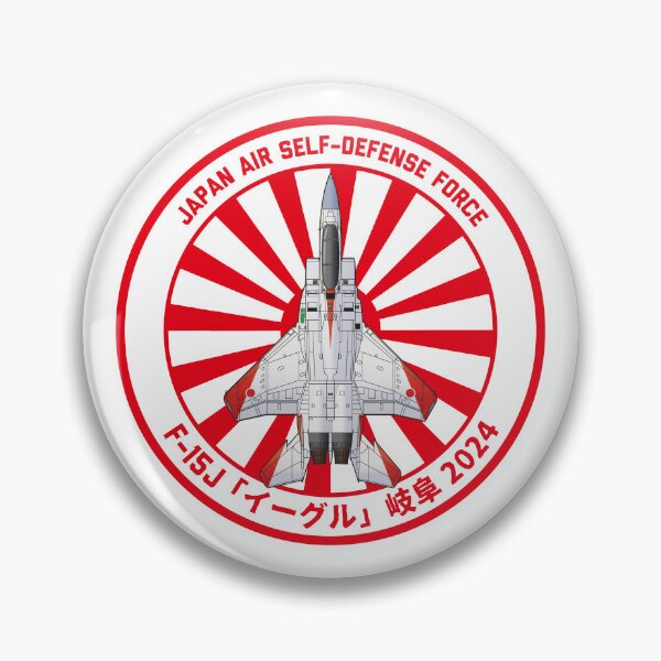 Item preview, JASDF F-15J EAGLE FighterJet TRDI Special Paint 2024  Rising Sun ROUNDEL HD 4C Illustration designed and sold by MIL-ART-JPN.