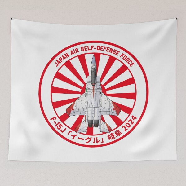 Item preview, JASDF F-15J EAGLE FighterJet TRDI Special Paint 2024  Rising Sun ROUNDEL HD 4C Illustration designed and sold by MIL-ART-JPN.