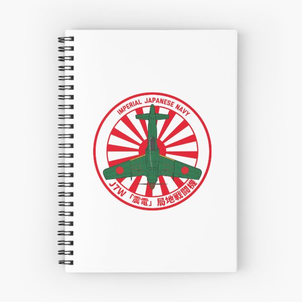 Item preview, IJN J7W Shinden Interceptor Rising Sun ROUNDEL HD 4C Illustration designed and sold by MIL-ART-JPN.