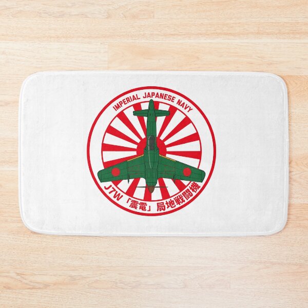 Item preview, IJN J7W Shinden Interceptor Rising Sun ROUNDEL HD 4C Illustration designed and sold by MIL-ART-JPN.
