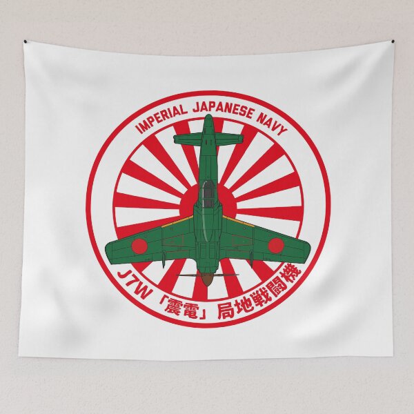 Item preview, IJN J7W Shinden Interceptor Rising Sun ROUNDEL HD 4C Illustration designed and sold by MIL-ART-JPN.