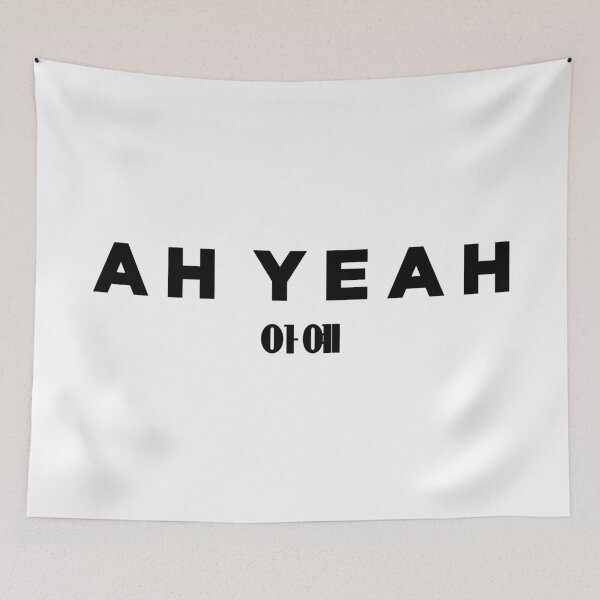 Item preview, WINNER (위너) - Ah Yeah designed and sold by 0627june.