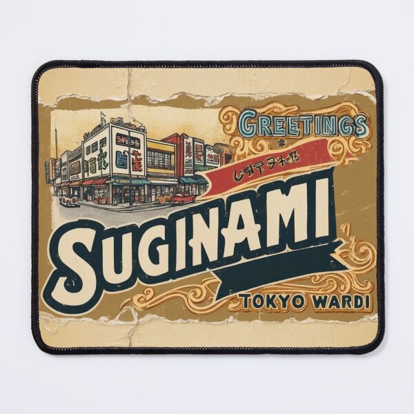 Item preview, Greetings from Suginami Japan Vintage Travel Retro Postcard Design designed and sold by TravelPostcardGems.