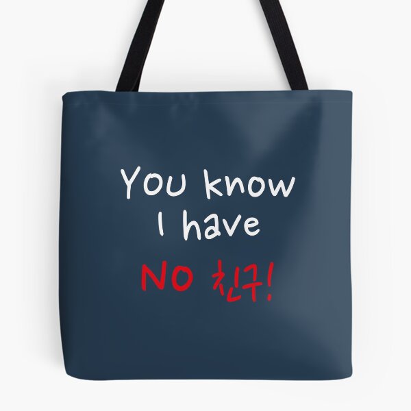 Item preview, Funny Korean Drama Quote - No Friends Design designed and sold by KGlam.