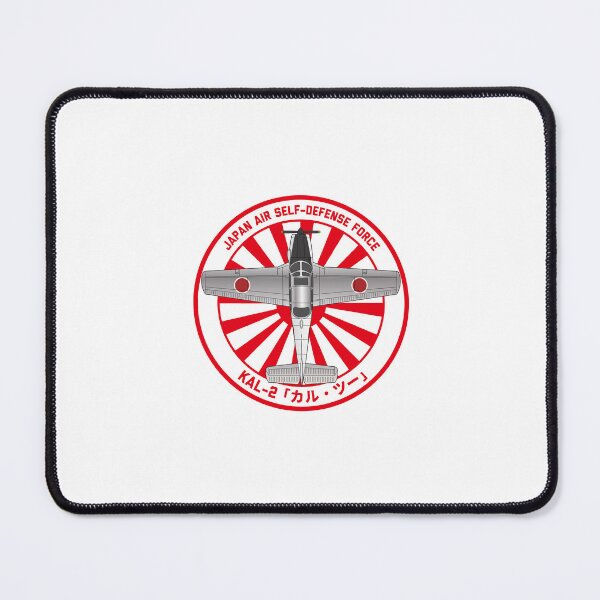 Item preview, JASDF KAL-2 Liaison Aircraft Rising Sun ROUNDEL HD 4C Illustration designed and sold by MIL-ART-JPN.
