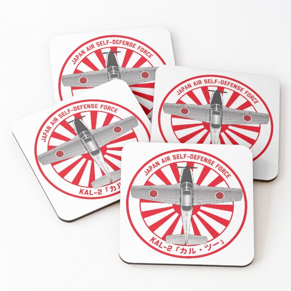 Artikelvorschau, JASDF KAL-2 Verbindungsflugzeug Rising Sun ROUNDEL HD 4C Abbildung entworfen und verkauft von MIL-ART-JPN.