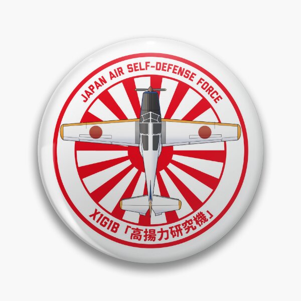 Artikelvorschau, JASDF X1GB Experimentalflugzeug Rising Sun ROUNDEL HD 4C Abbildung entworfen und verkauft von MIL-ART-JPN.