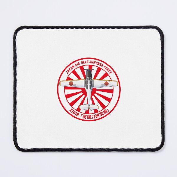 Item preview, JASDF X1GB Experimental aircraft Rising Sun ROUNDEL HD 4C Illustration designed and sold by MIL-ART-JPN.