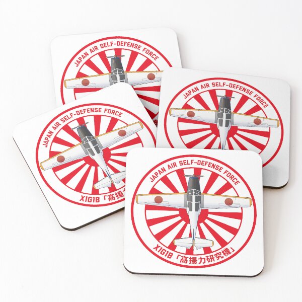 Artikelvorschau, JASDF X1GB Experimentalflugzeug Rising Sun ROUNDEL HD 4C Abbildung entworfen und verkauft von MIL-ART-JPN.