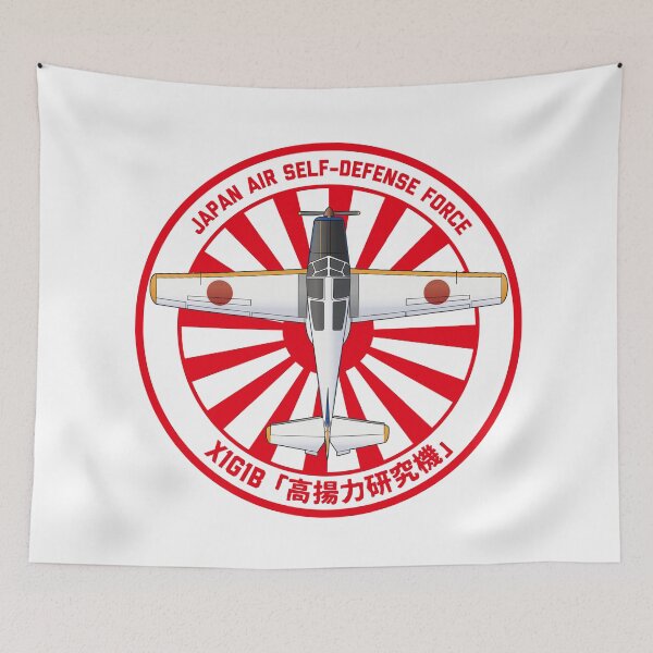 Artikelvorschau, JASDF X1GB Experimentalflugzeug Rising Sun ROUNDEL HD 4C Abbildung entworfen und verkauft von MIL-ART-JPN.