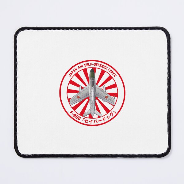 Item preview, JASDF F-86D "GEKKO" Sabre Dog Fighter Jet Rising Sun ROUNDEL HD 4C Illustration designed and sold by MIL-ART-JPN.