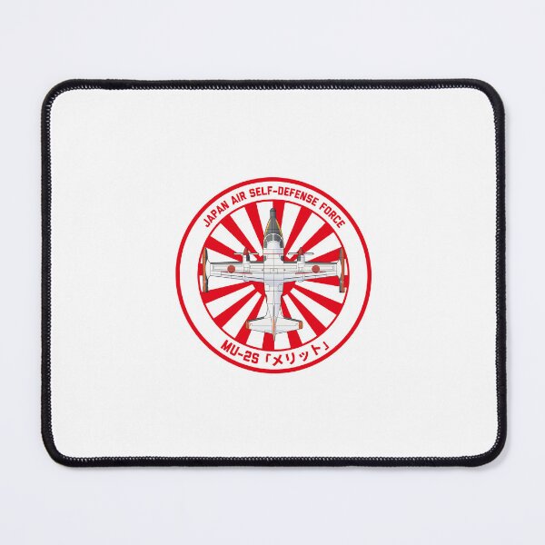Item preview, JASDF MU-2S Search and rescue aircraft Rising Sun ROUNDEL HD 4C Illustration designed and sold by MIL-ART-JPN.