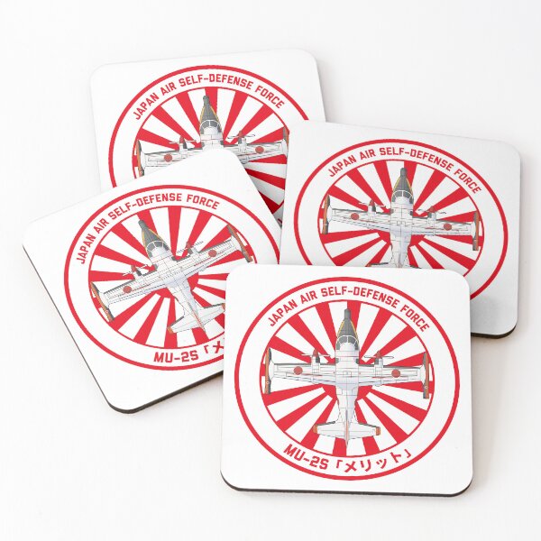 Item preview, JASDF MU-2S Search and rescue aircraft  Rising Sun ROUNDEL HD 4C Illustration designed and sold by MIL-ART-JPN.