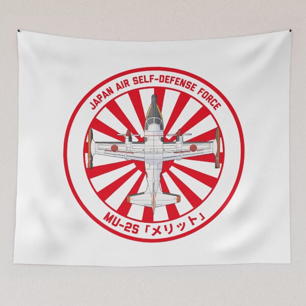 Item preview, JASDF MU-2S Search and rescue aircraft  Rising Sun ROUNDEL HD 4C Illustration designed and sold by MIL-ART-JPN.
