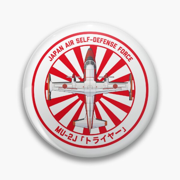 Item preview, JASDF MU-2J Flight Inspection Aircraft Rising Sun ROUNDEL  HD 4C Illustration designed and sold by MIL-ART-JPN.