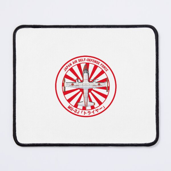 Item preview, JASDF MU-2J Flight Inspection Aircraft Rising Sun ROUNDEL HD 4C Illustration designed and sold by MIL-ART-JPN.