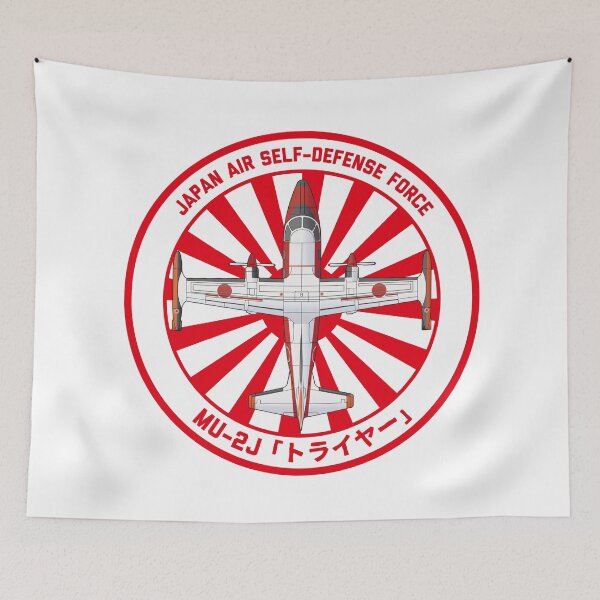 Item preview, JASDF MU-2J Flight Inspection Aircraft Rising Sun ROUNDEL  HD 4C Illustration designed and sold by MIL-ART-JPN.