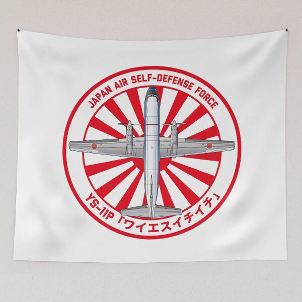 Item preview, JASDF YS-11P Military Transport Aircraft Rising Sun ROUNDEL HD 4C Illustration designed and sold by MIL-ART-JPN.