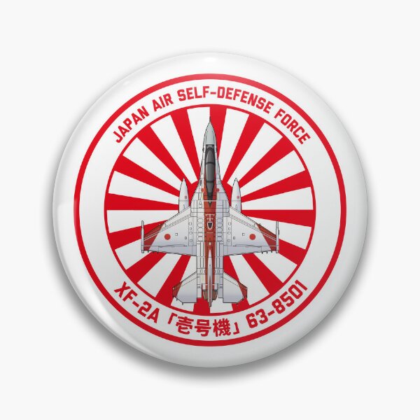 Artikelvorschau, JASDF F-2A Viper ZERO Kampfjet TRDI Prototyp Lackierung Rising Sun ROUNDEL HD 4C Illustration entworfen und verkauft von MIL-ART-JPN.