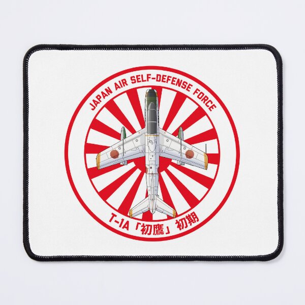 Item preview, JASDF T-1A "HATSUTAKA" Trainer Aircraft EARLY Rising Sun ROUNDEL  HD 4C Illustration designed and sold by MIL-ART-JPN.