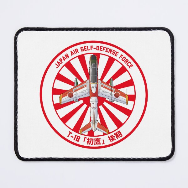 Item preview, JASDF T-1A "HATSUTAKA" Trainer Aircraft LATE Rising Sun ROUNDEL  HD 4C Illustration designed and sold by MIL-ART-JPN.