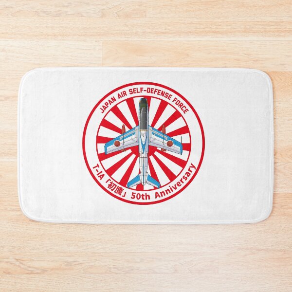 Artikelvorschau, JASDF T-1A „HATSUTAKA“ Schulflugzeug „50. Jahrestag“ Rising Sun ROUNDEL HD 4C Illustration entworfen und verkauft von MIL-ART-JPN.