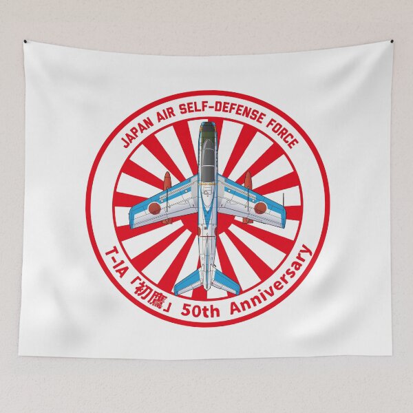 Artikelvorschau, JASDF T-1A „HATSUTAKA“ Schulflugzeug „50. Jahrestag“ Rising Sun ROUNDEL HD 4C Illustration entworfen und verkauft von MIL-ART-JPN.