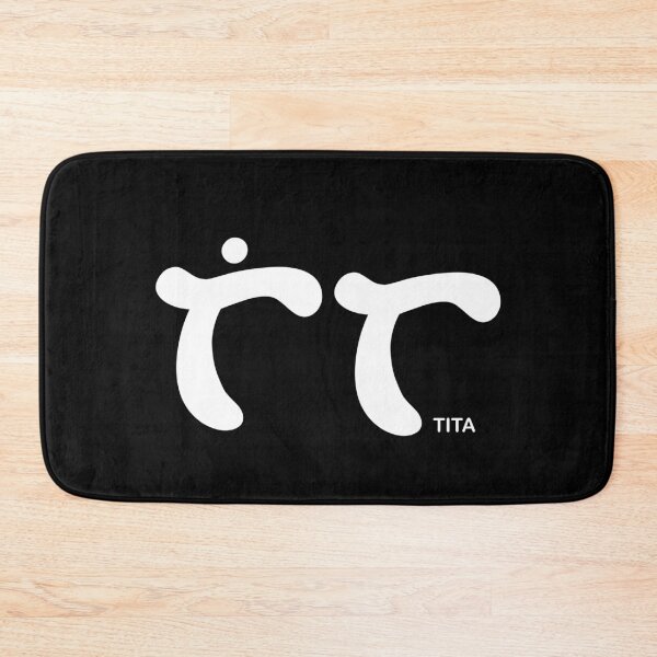 Item preview, Aunt Tita in Filipino Baybayin Calligraphy White designed and sold by chocolatefund.