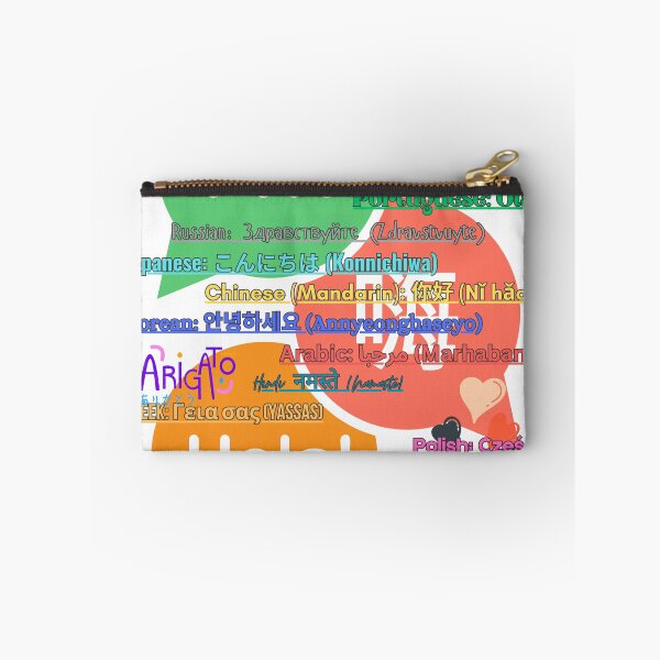 Item preview, Hello in many Languages designed and sold by emanabusara.
