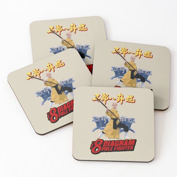 Item preview, The Eight Diagram Pole Fighter designed and sold by paramarket.