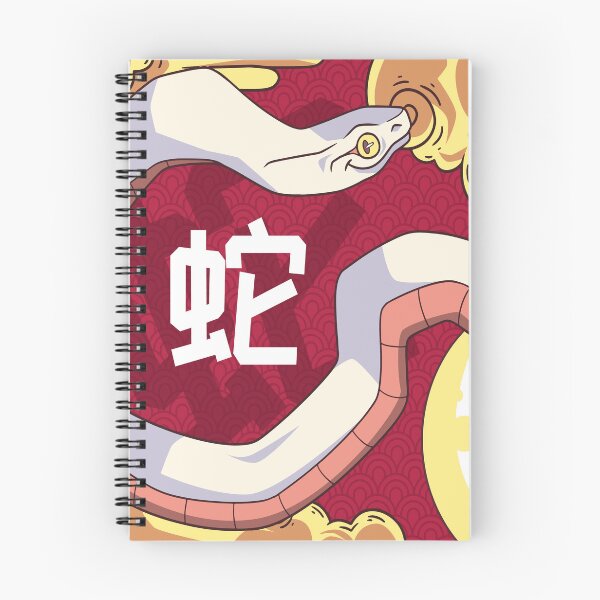 Item preview, Year of the Serpent 2025 designed and sold by colorissimo.